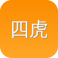 四虎视频